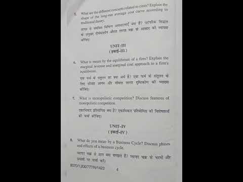 FUNDAMENTAL CONCEPTS IN