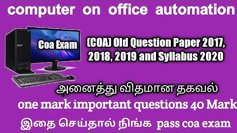 TNDTE Computer on Office Automation (COA) Old Question Paper 2017, 2018, 2019 and Syllabus 2020
