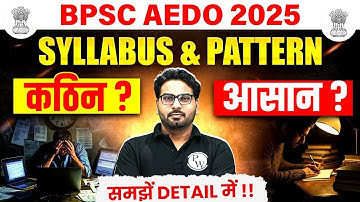 BPSC AEDO Syllabus & Pattern 2025 | BPSC AEDO Syllabus 2025 | BPSC AEDO 2025