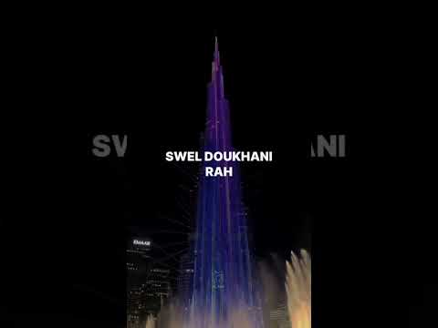 بوز فلو خدوني خدوني الكافي مليت بوز فلو