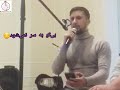 ШЁЫЊ Щ Щ ЪЇШ Щ ШЁЩ ШіШ ШґЩ ШЇ ШЁЫЊвЂЊШЄЩ ШЁЩ ШіШ Щ Щ ЫЊвЂЊШґЩ ШЇ ШЁЫЊ Щ Щ ЪЇШ Щ ШЁЩ ШіШ ШґЩ ШЇ ШЁЫЊвЂЊШЄЩ ШЁЩ ШіШ Щ Щ ЫЊвЂЊШґЩ ШЇ