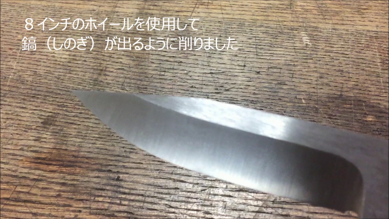 ホローグラインド加工 Youtube