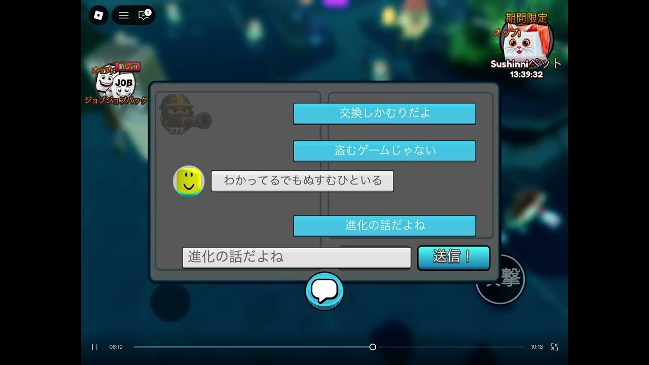 おかしい人と出会いました