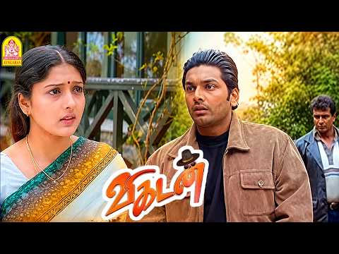 '' விகடன் Climax சீன் '' !|Vikadan HD | Arun Pandian