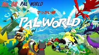 「 PAL WORLD 」 08