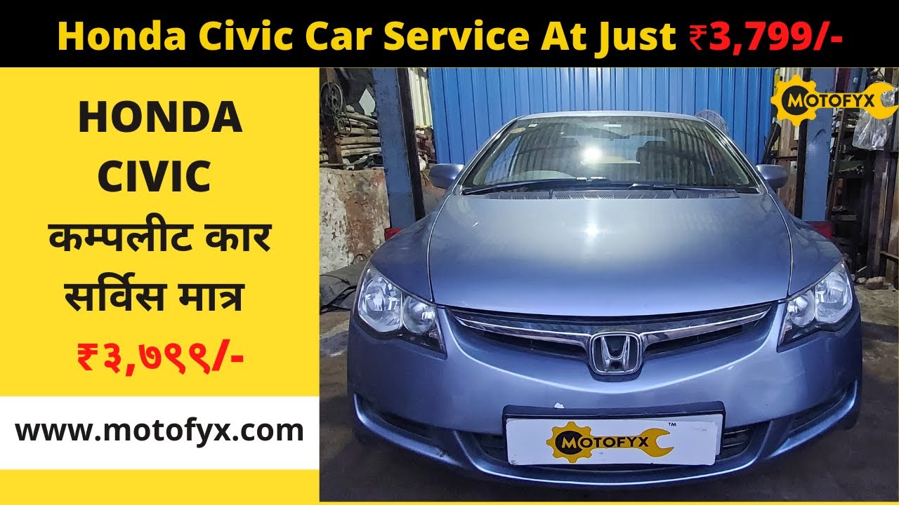 Honda Civic Service Cost Starting At Just ₹ 3,799/- | Genuine Spare