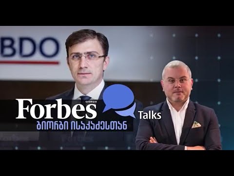 #ForbesTalks - ზურაბ ლალაზაშვილი გიორგი ისაკაძესთან ინტერვიუში