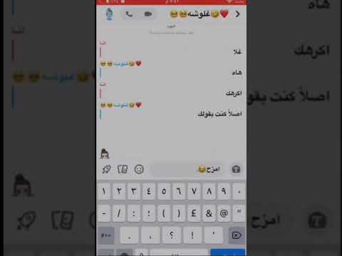 لا تذكرني في ماضيك الي راح