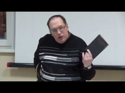 «Введение в экзистенциальную философию» Лекция П.В.Рябова 16.11.2017