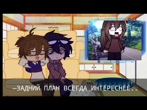 Реакция Линча и Джона на тик ток. (1/10)