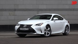 Lexus RC: обман зрения