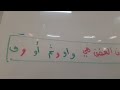 أغنية حروف العطف ليسهل حفظها