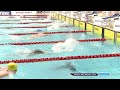 Day 2: Women’s 100m Butterfly Final