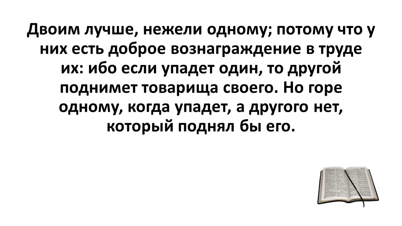 нежели это что