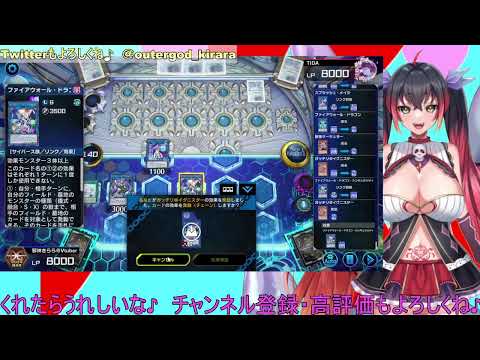 【遊戯王】だらだらやってくたれながし【マスターデュエル】