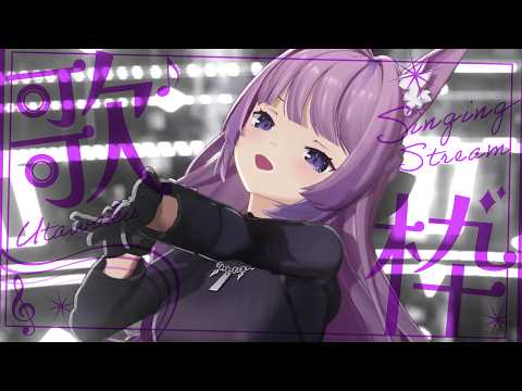【 #歌枠 / #KARAOKE 】のんびり歌ってトーク🌙【 #久遠たま 】