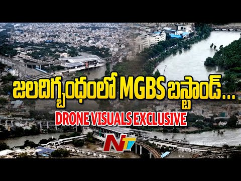 Musi Floods: MGBS Bus Stand Drone Visuals Exclusive | NTV Telugu - NTVTELUGU