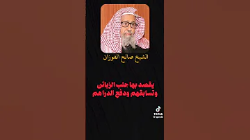 جائزة سيارة مسابقة يانصيب صالح الفوزان 