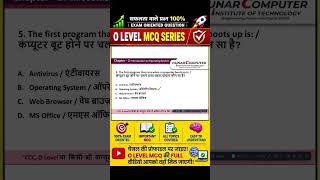 m1r5 mcq | o level nielit #olevel #olevelexam