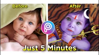 Normal Baby to Lord Shiva Photo edit by PicsArt || Bittu edits || screenshot 3