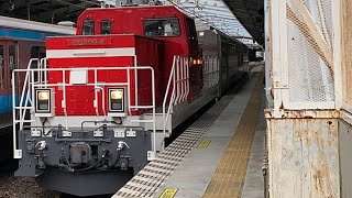 9670レDD200-6牽引横須賀線E235系グリーン車4.5号車サロE235-1001+サロE234-1001 甲種輸送 石川町駅通過