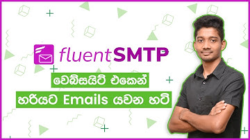 Setup FluentSMTP on WordPress Website // Send Emails Correctly - Sinhala