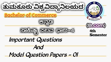 Bcom 4th semester Kannada Important questions and Model question papers in Tumkur University nep....