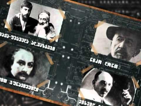 ინტერპრეტაცია