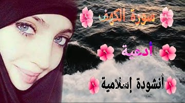 تلاوة عطرة ..|| جمعة مباركة ||