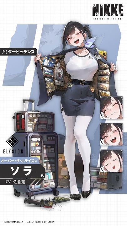 [妮姬] 索拉 立繪