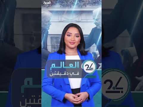 حكومة نتنياهو واتهامات ترمب لبايدن بفضيحة سياسية