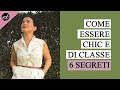 Come sembrare CHIC e DI CLASSE: 6 nuovi segreti