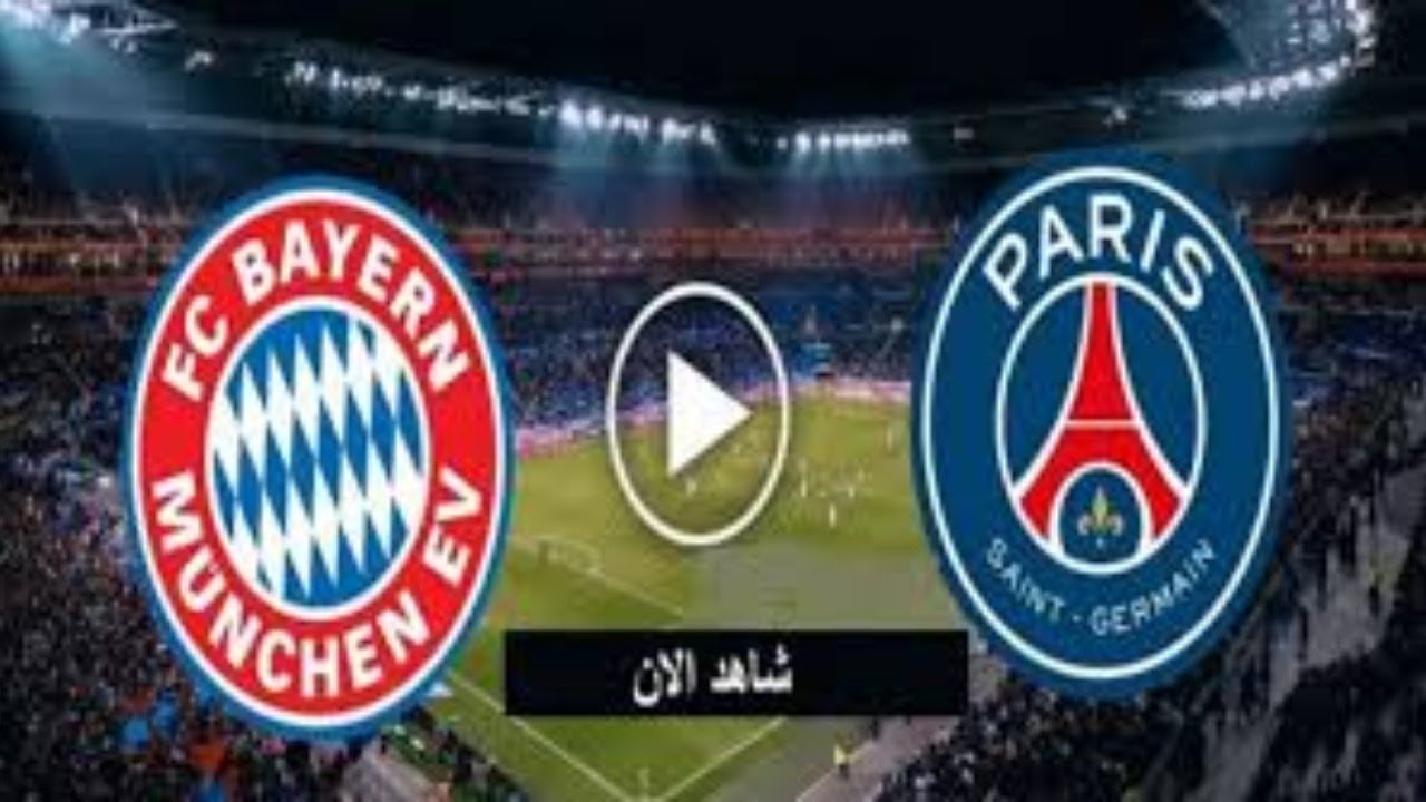 بث مباشر paris vs bayern munich |Live bayern vs paris hd - YouTube