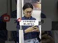 スマホの持ち方怪しすぎる人