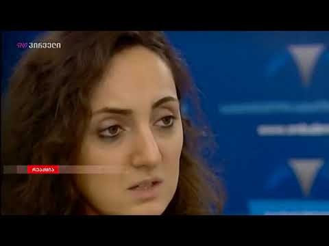 ინგა გრიგოლია \"რეაქციის\" თემების წარდგენით