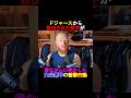 【衝撃】ダスティン・メイ投手が涙ながらに話した大谷翔平の衝撃行動とは⁉️#shorts #ドジャース #shoheiohtani #大谷翔平