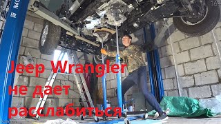 Сборка Jeep Wrangler. Поломанная АКПП ZF. Запуск Jeep Wrangler