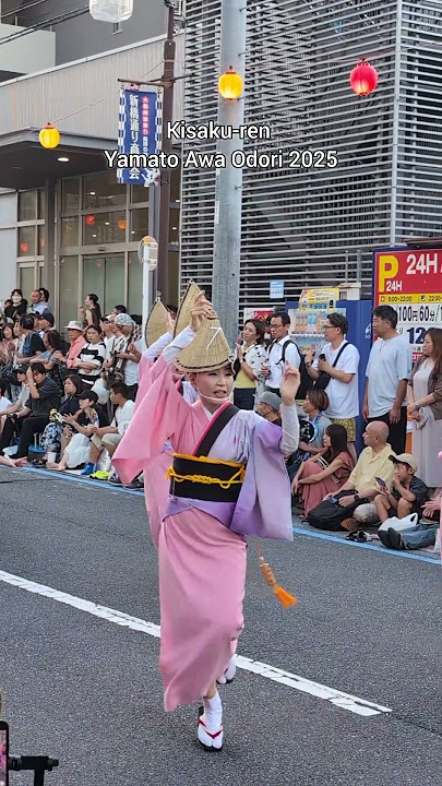 Kisaku-ren Awa Odori 2025 | Yamato Traditional Dance Festival