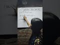 #education #studymath #shorts 💯💯💯💯💯💯🙏👍👍👍👆👆👆👆📚📚📚📚📚📚📚📚📚