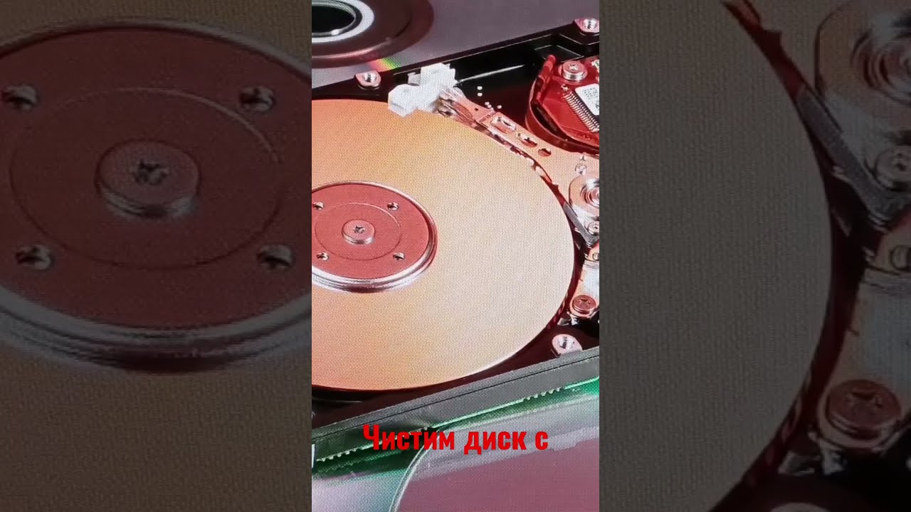 Чистящий Диск Для Dvd Плеера Купить
