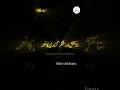 zaboor 66 in Urdu | Psalm 66 |#punjabizaboorofficial