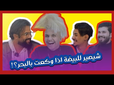 بس التافه يفوز تيم جوست