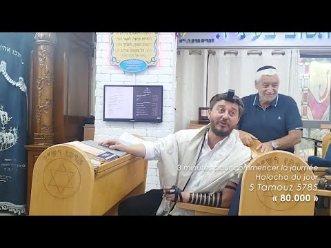 3MN DE TORAH POUR COMMENCER LA JOURNÉE - 80.000