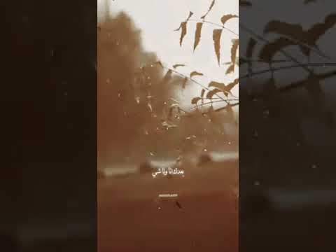 ش وق الم ط ر للأ رض الش ام ي  رغد جيش رغد       بليز لايك اشتراك بالقناة