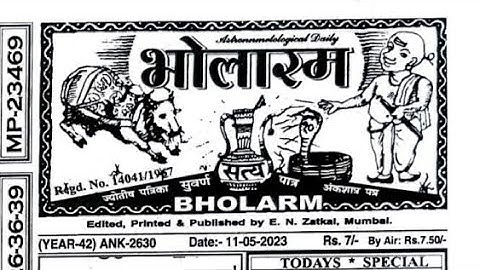 11/05/23 daily chart II part 1 II #video