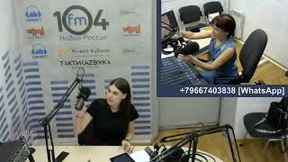 Прямая трансляция: Новая Россия (104 Fm)