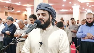تلاوة تدبرية لسورة النحل ٣٥ - ٥١ | صلاة العشاء ـ مسجد بهشت