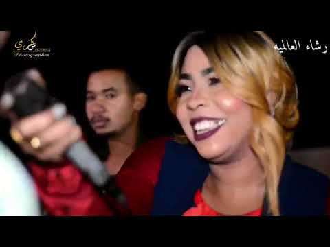 تطريب رشا العالمية بااغنية حبيبي ماغلطان انا٢٠٢٢