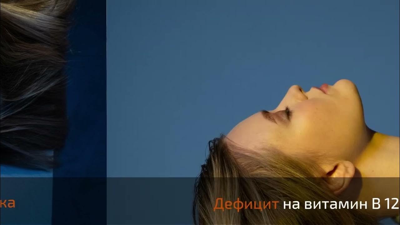 Странични ефекти от употребата на райски газ - YouTube