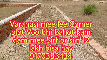 Varanasi mee lee Corner plot #property P.NO:-48 #VYProperty #varanasiproperty #forsale  9170383434